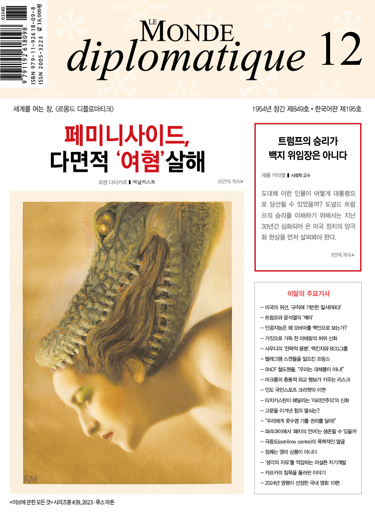  195 표지이미지