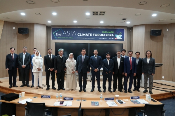 21일 서울대 아시아 연구소에서 개최된 ACAF 제 2차 포럼. 서울대와 UAE 국립대 교수 12명의 석학이 "기후금융"을 주제로 열띤 토론을 벌였다.