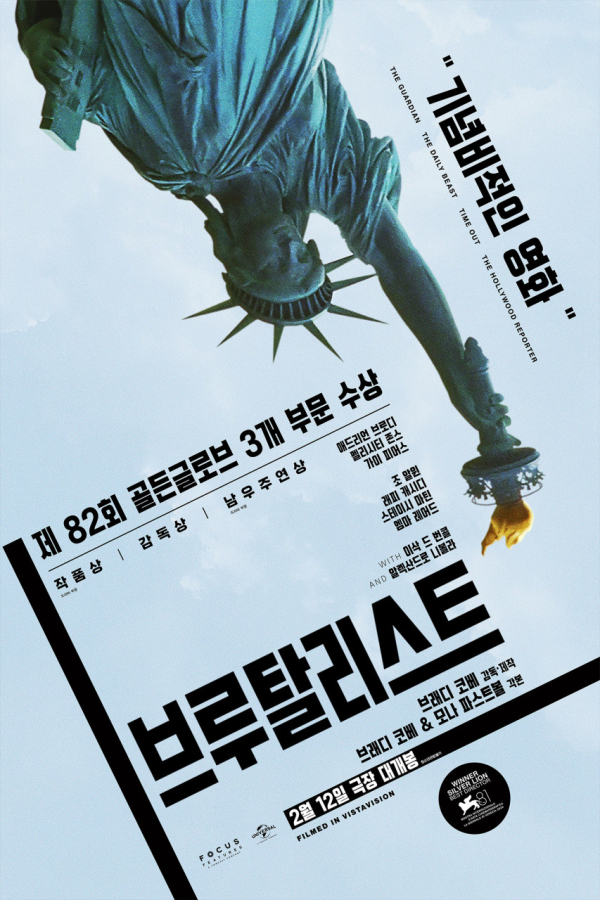 '브루탈리스트' 포스터. 사진 제공=유니버셜픽쳐스