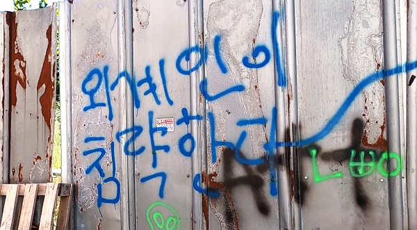 사운드-영상 [경계선상의 아리아 : B-Y-M] 작/설치/사운드 임형진, 2024), 대안공간 루프 ©테아터라움 철학하는 몸